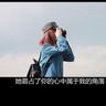 孙颖莎零封温特